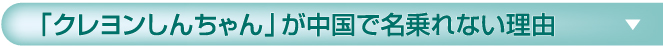 地方から世界へ羽ばたく企業をサポート